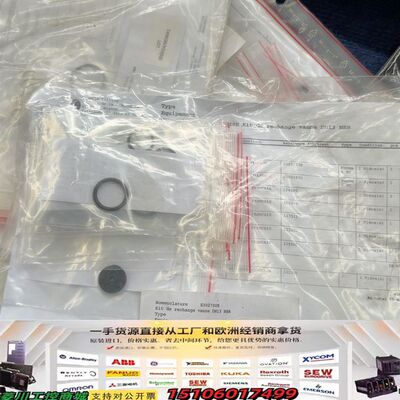 Fives Cinetic工业阀门维修包C3433349A/议价