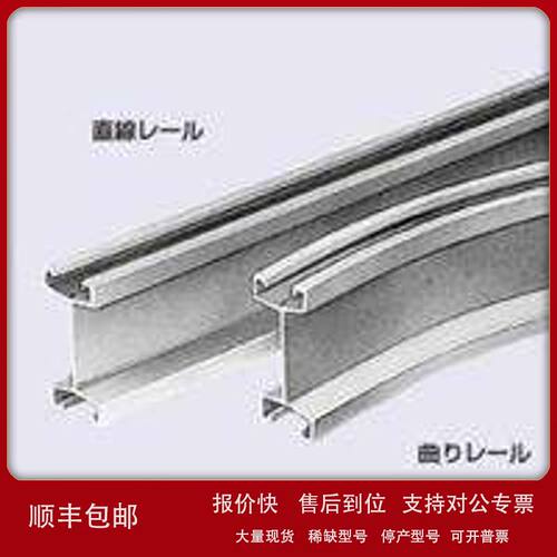 日本MIRAI未来工业CK-104线缆滑动装置 ，质量保证  价格优惠议价