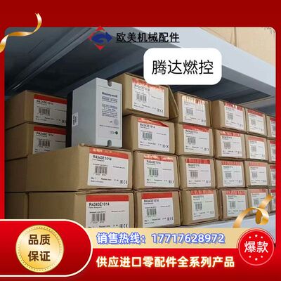 R4343E1014火焰控制器 R4343D1017议价