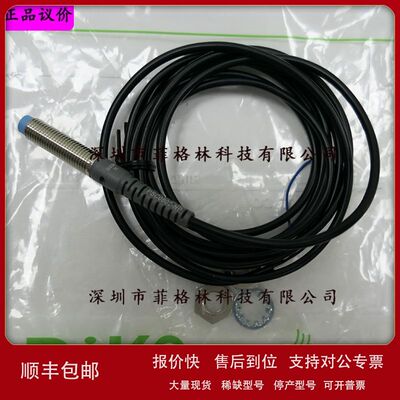 【品质保证】PSC0802-NP 台湾力科RIKO 接近开关议价