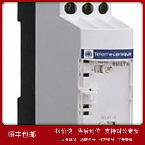 好价格销售现货销售继电器（原厂）RXM2LB1BD XS5L81PA140S其他继