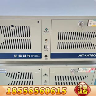 2600cpu 4G内存 610G 工控机IPC