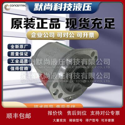 CONCENTRIC齿轮泵WQ09A1B050/060/080/110/140/160R06NB160液压泵
