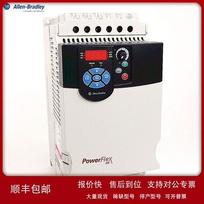 22F-D6P0N103 AB罗克韦尔PowerFlex 4M-2.2 kW (3 HP) 交流变频器