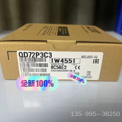 QD72P3C3  缺货中详谈