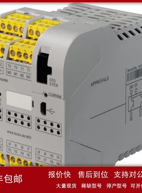 原装leuze安全控制模块MSI101 MSI201 MSI202，MSI 410-01410-03