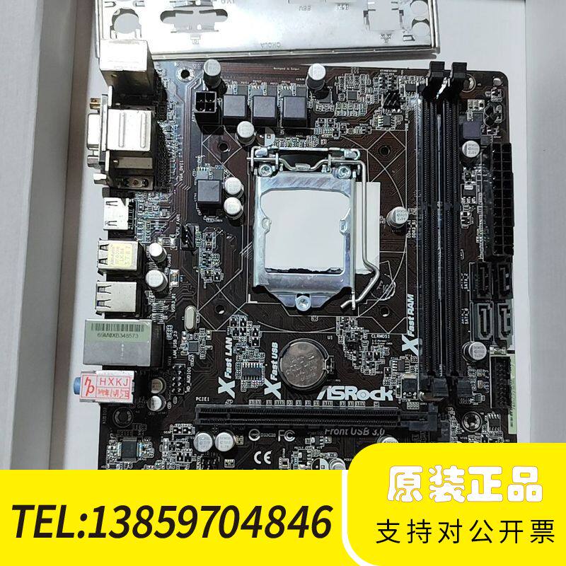 华擎H81M-HDS全固态主板,1150针,全集成小板,带H议价