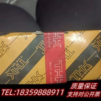 HRW14LRM导轨滑块，4个，图，.议价