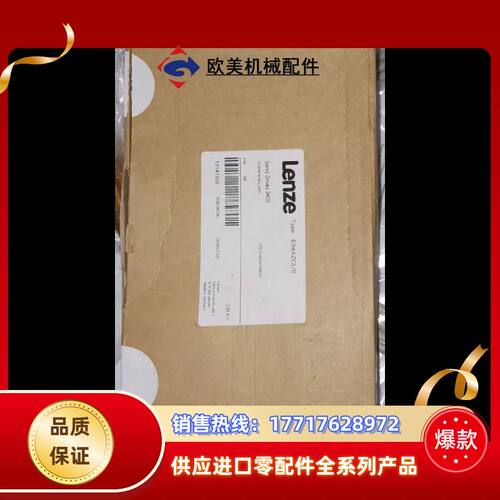 E94AZCUS，伦茨8400 9400调试器，伦茨诊断器L议价