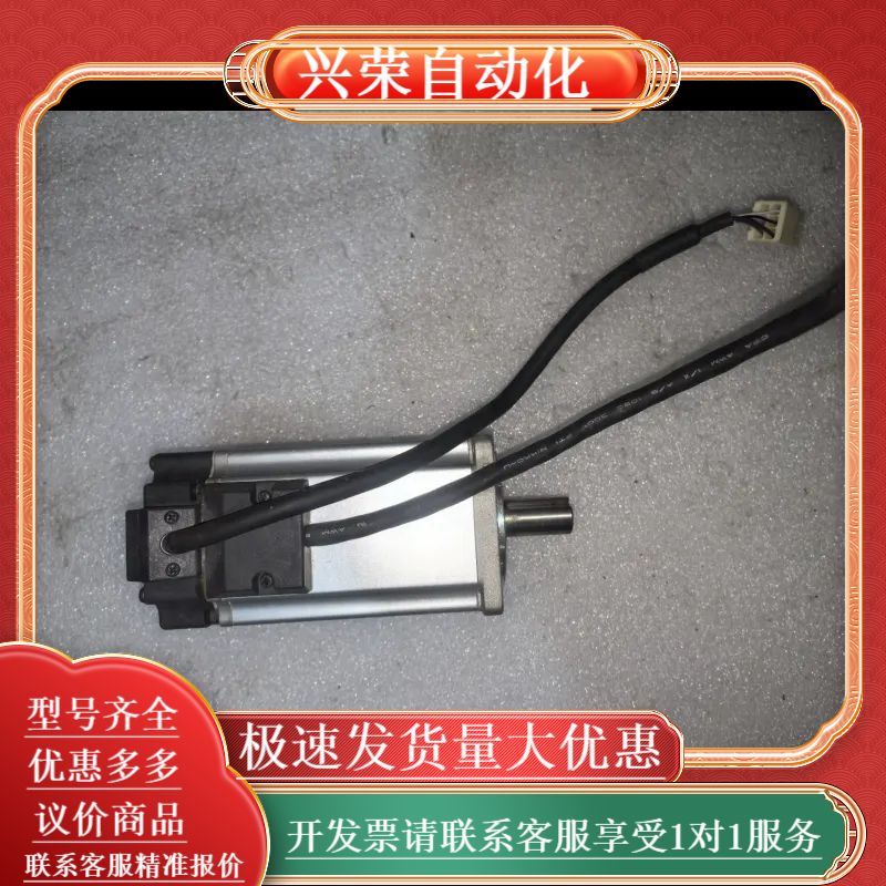 伺服电机，MHMJ042P1S，实图拍摄功能