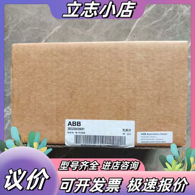 全新总线控制器RLM01 ，3BDZ000398R1/议价