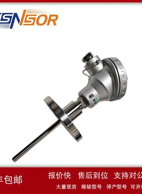 台湾EYC温度传感器 管长100MM 管径9.5MM 法兰安装0-100度 4-20MA