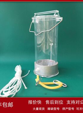 ZX供玻璃采样桶/玻璃采水器 型号:KH055-2L库号：M23687议价