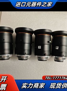 HIKROBOT 新款FA镜头议价