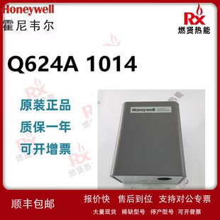 现货20个 美国霍尼韦尔Honeywell 点火变压器 Q624A1014  原装全