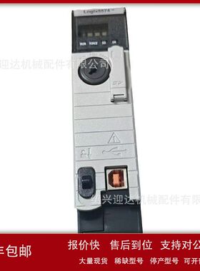 1771-IAD/D  17340B8全新AB罗克韦尔模块议价