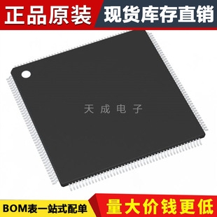 芯片MK24FN1M0VLQ12R ARM微控制器 - MCU K60-1M