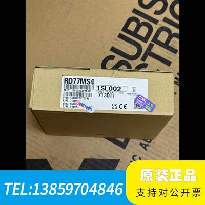 RD77MS4 议价