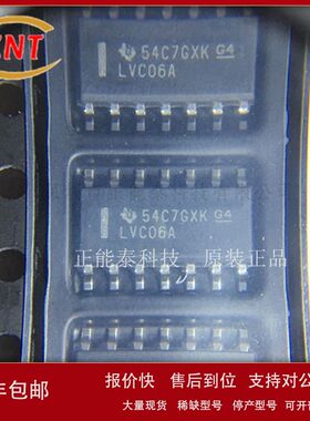 全新 贴片 SN74LVC06ADR SOP14 印字LVC06A 逻辑芯片 原装BOM配单