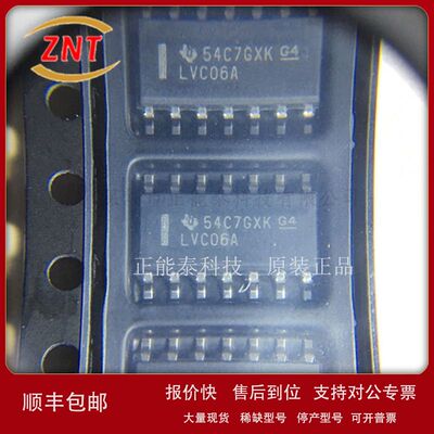 全新 贴片 SN74LVC06ADR SOP14 印字LVC06A 逻辑芯片 原装BOM配单