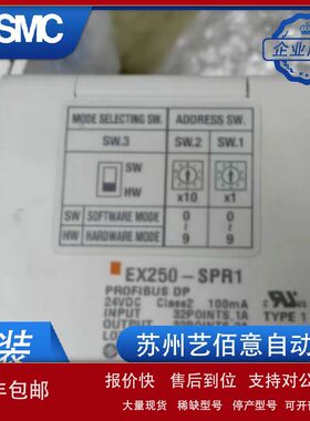 SMC阀岛EX250-SDN1-SPR1-IE123/A/DX1/DY1-X367-X51-X122议价