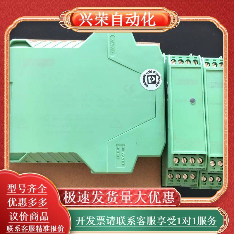 HENGSTLERHOZ-472-1109_DC22V正品亨士乐安全继电器_2963747