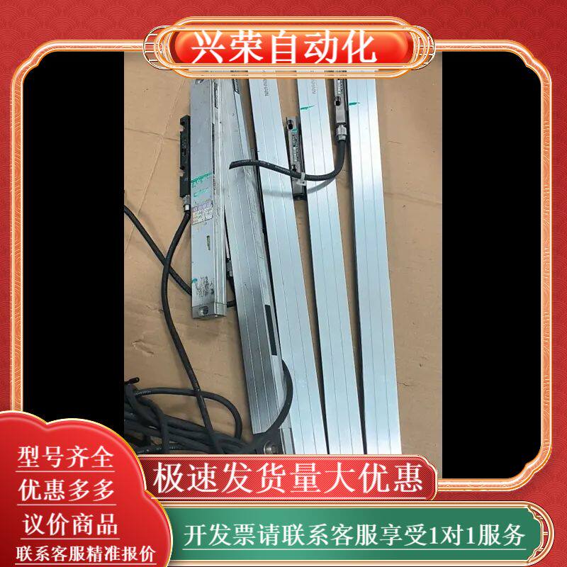 海德汉光缆尺LS477 ML720mm/LS 328C