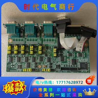 研华 ITA-1711 工控机串口板卡 ITB-1议价