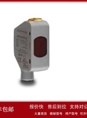 邦纳Q4XTKLAF600-Q8 500 300 100 Q4XTILAF Q4XTULAF测距传感器议