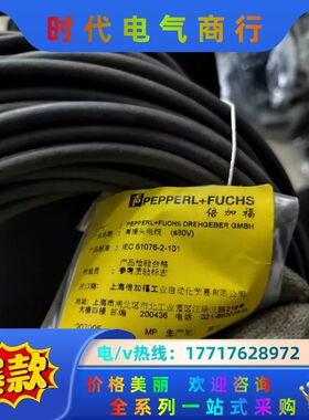 M12 8芯网线207995 V19-G-30M-PUR-A议价