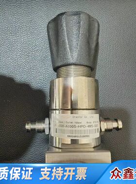 Drastar高压减压阀，型号DRA100-A100S-