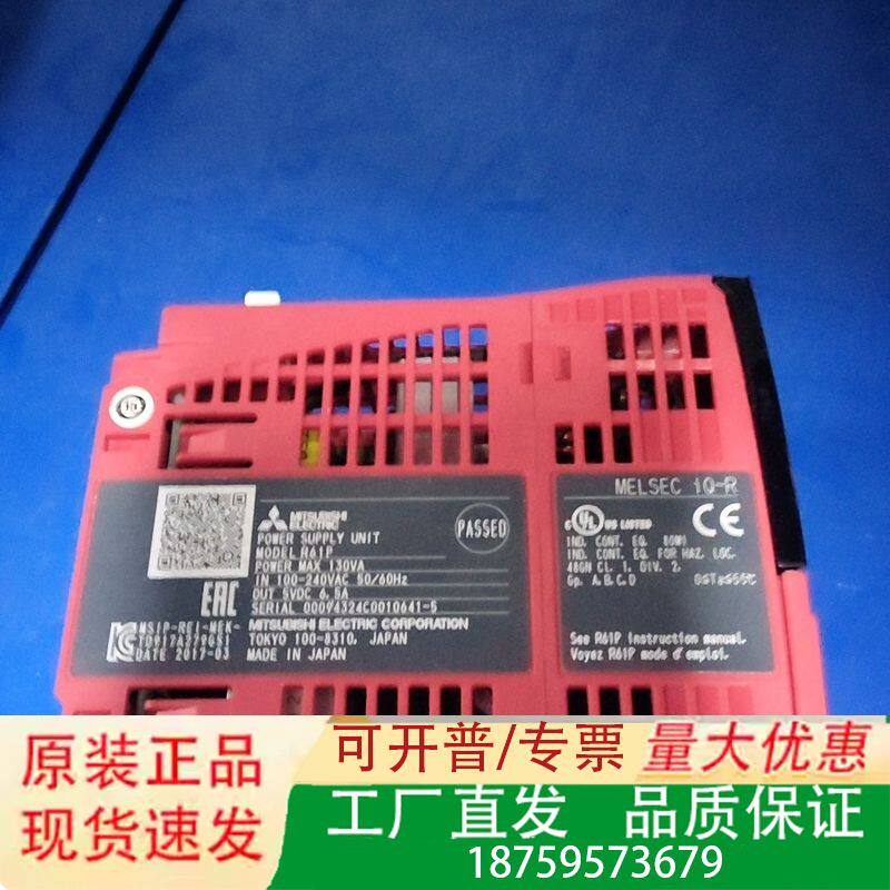 三菱MELSEC iO-R系列R61P电源模块,日本,型议价