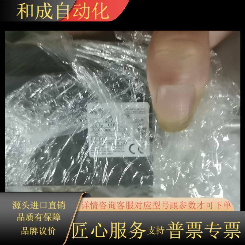 全新伺服电机，型号HG-SR352B，750W功率，3A