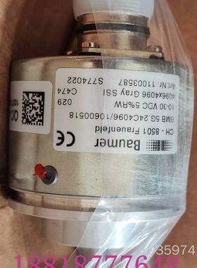 BAUMER 堡盟  BMB 5G.24C4096/10600518  11003587 奇议价