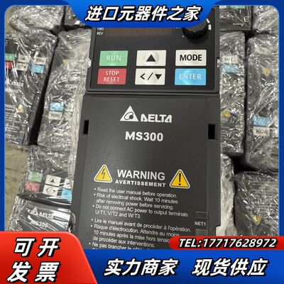 MS300变频器 VFD2A7MS43ANSAA议价