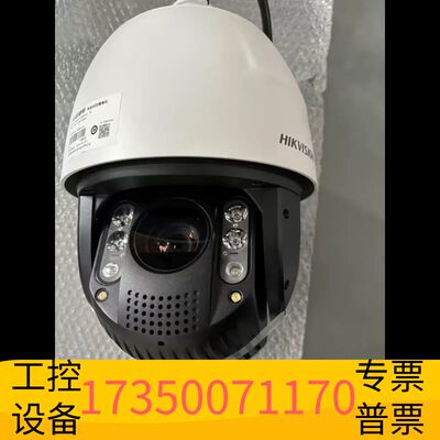 华泰iDS-2DC7423IW-AB T5智能警戒球技机议价