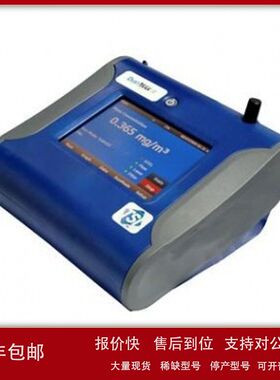 TSI 气溶胶监测仪TSI [8530/8532]议价