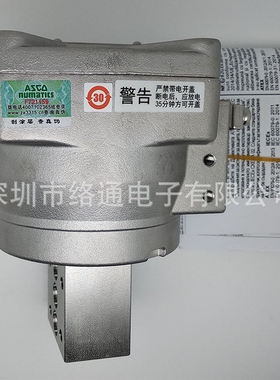 ASCO阿斯卡防爆电磁阀X327536398003JV  220V隔爆型一级代理