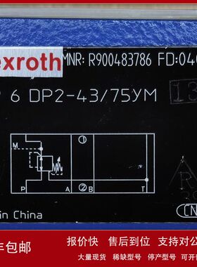 R900483786-R983038189  ZDR6DP2-4X/75YM # Rexroth//力士乐议价