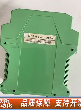 USS500(271.195.040)原厂，议