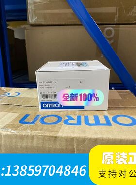 光电开关 ZX-LDA11N 2M 1议价