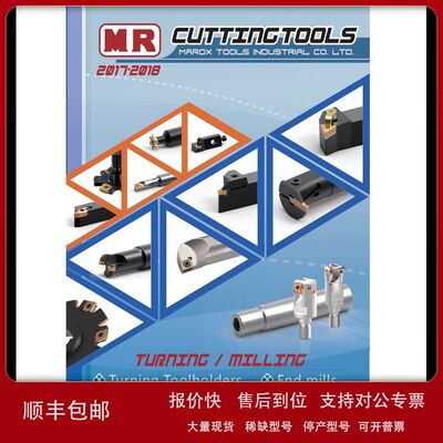 明禄MR车刀杆  MR刀杆 MWLNR-2525 M08台湾明禄刀具议价