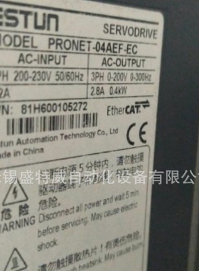 原装现货 PRONET-04AEF-EC  埃斯顿ESTUN伺服驱动器  400W驱动器