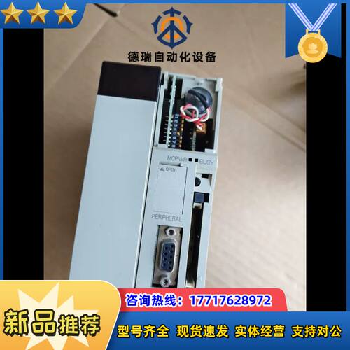 CPU模块 CS1D-CPU65S议价