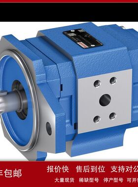 上海祥树 REXROTH力士乐 原装进口 内啮合齿轮泵R900951302