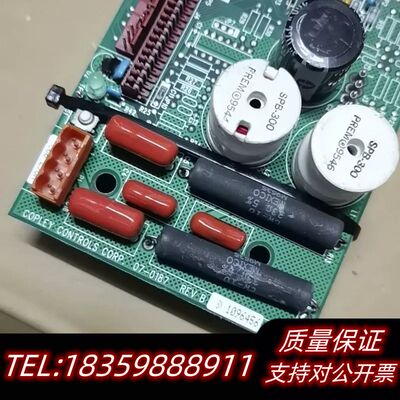 COPLEY CONTROLS CROP     800-2.议价