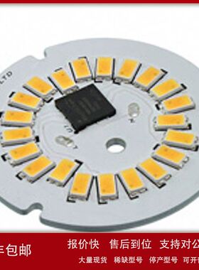 现货Seoul/SMJE2V08W1P3-HA LED照明COB模块120V 550 LM 原装正品