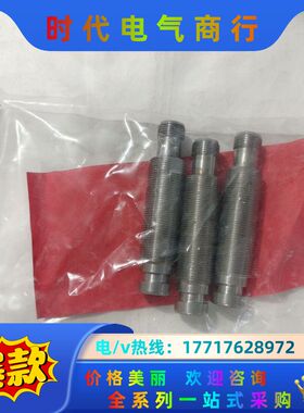 巴鲁夫耐高压BHS001W传感器，BES  516-30议价