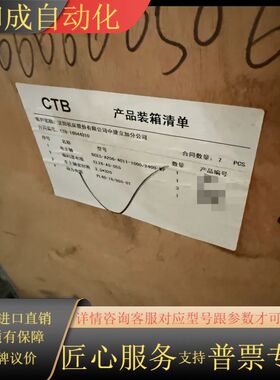 出售超同步伺服电机，型号BCES-A206-4011-100