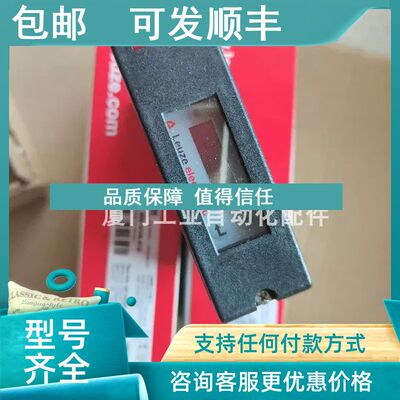 议价leuze/劳易测50117691 LE5/4P对射光电传感器